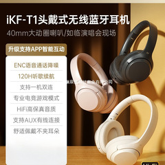 iKF T1 ヘッドセット Bluetooth ワイヤレス新しいゲームノイズリダクションヘッドセット有線マイク付きコンピュータ男の子と女の子用