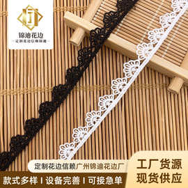 厂家货源水溶涤光线刺绣花边洛丽塔波浪单边小花蕾丝花边服装辅料
