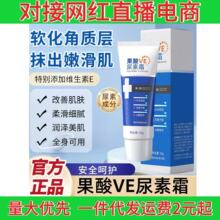 �A�g����VE����˪50g�����uƤ�̝������ѾS����e�鲻��ā���w˪