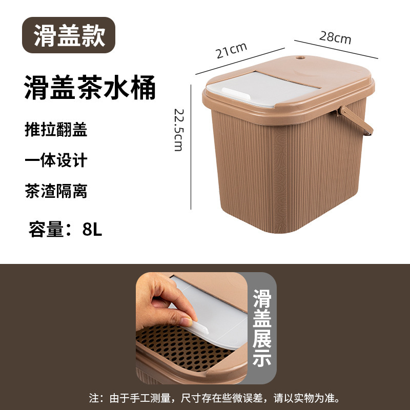 茶のバケツの廃水のバケツの茶のかすの桶の工夫の茶器の部品のお茶の台は分離してお茶の漏れの茶道を濾過して水のゴミ箱を接続します。|undefined