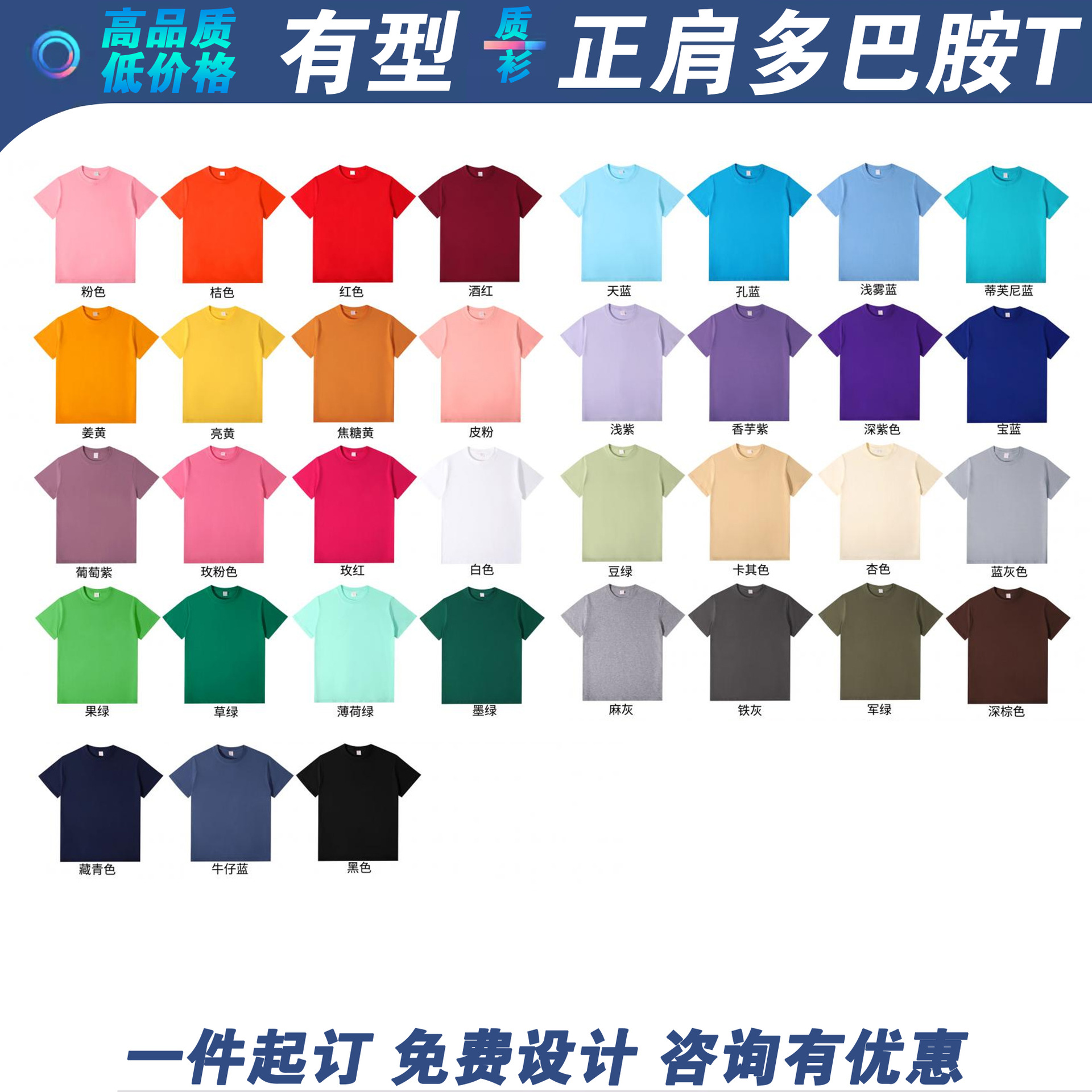 오른쪽 어깨 도파민