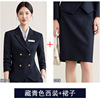 Navy blue suit + skirt