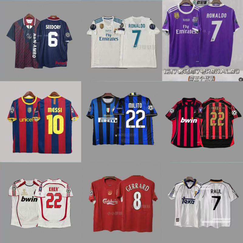 サッカーユニフォーム、チャンピオンズリーグの歴史、チャンピオンズチームのホームとアウェイのユニフォーム、ジダン、ベッカム、ロナウド、メッシのユニフォーム|undefined