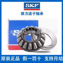 SKF��� 29315 E M  ����Բ���������    ��侫����д���