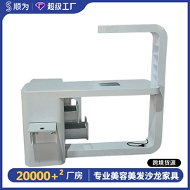 美发椅;按摩床;功能沙发