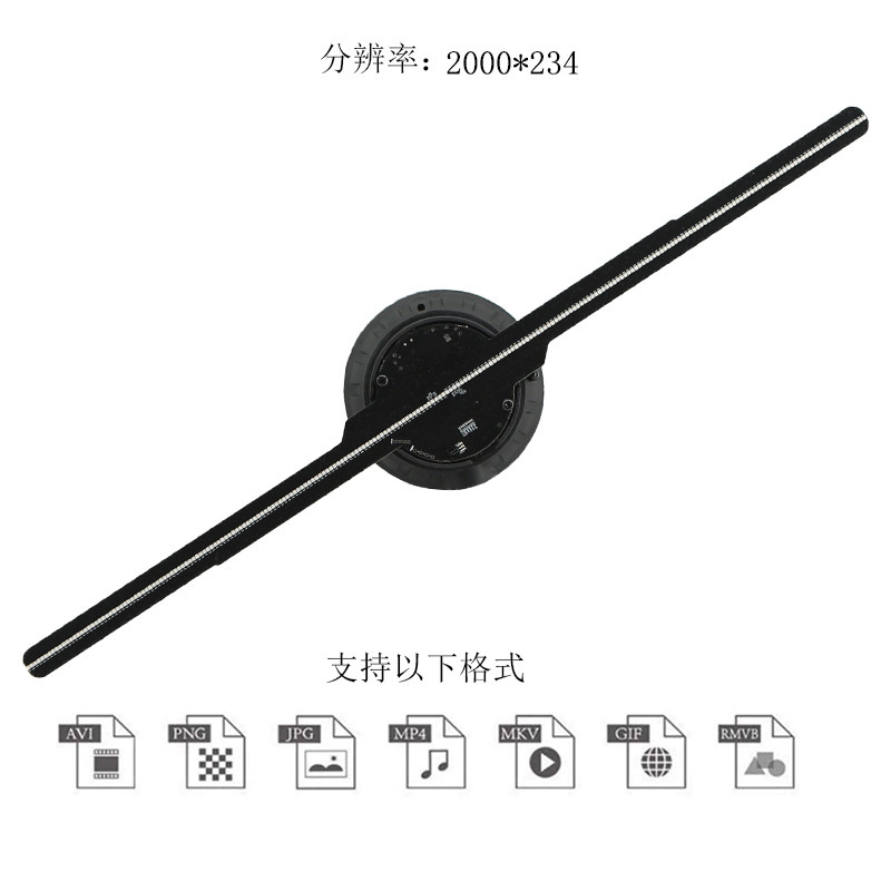 广告机3D裸眼全息风扇屏立体动画旋转成像炫酷全息投影仪厂家批发