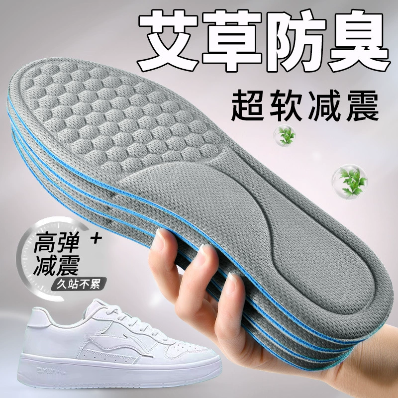 Скоростные спортивные стельки мужчины против запаха поглощают пот весной и осенью женщины наступают на фекалии