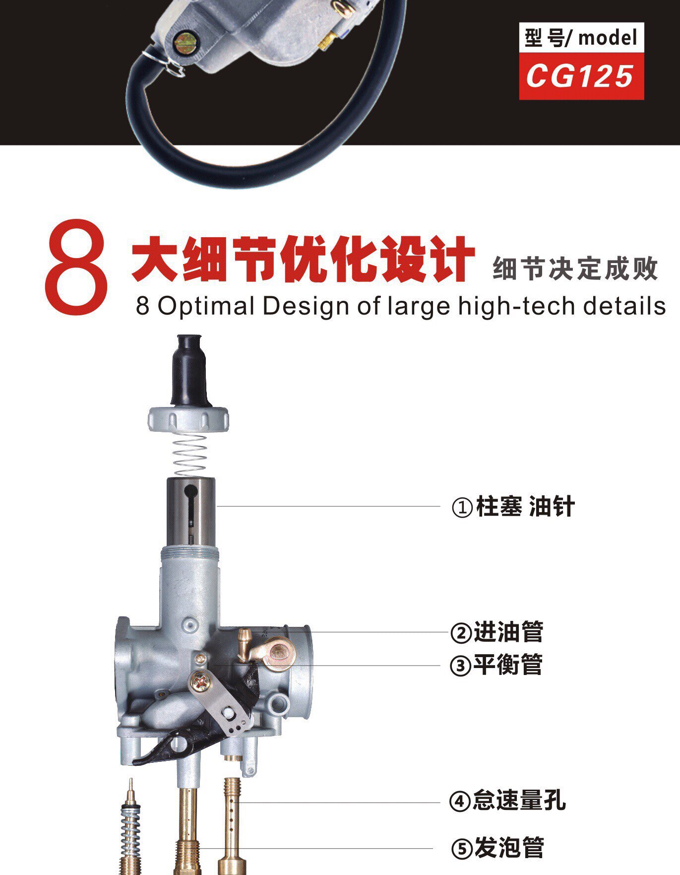 Suitable for Keihin carburetor CG 25, 50, 75, 200, PZ26, 27, 30, and other cross-type models
