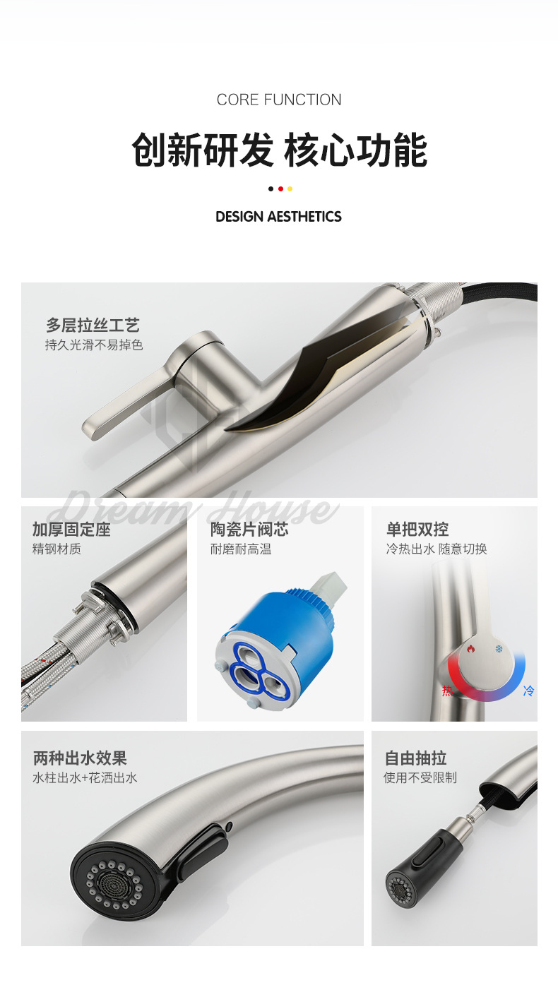 The designer's same style faucet kitchen pull-out faucet, all-copper dual-mode water outlet, 304 stainless steel cold and hot water Application Scenario