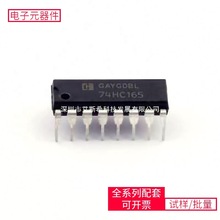 74HC165N DIP-16߉݋λĴоƬоƬ