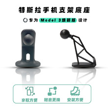 �m�����˹��tesla����3�֙C֧��ModelY3����P�´����֙C֧��