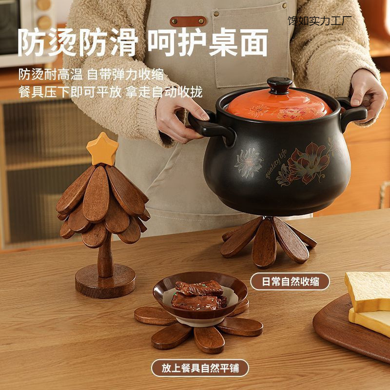 隔热垫一棵圣诞树餐桌摆件客厅家居装饰品好物实木防烫锅垫批发|undefined