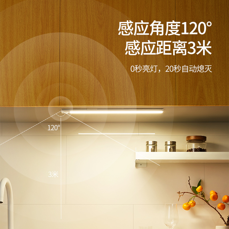 橱柜灯感应灯橱柜灯带衣柜灯人体感应灯鞋柜灯灯条