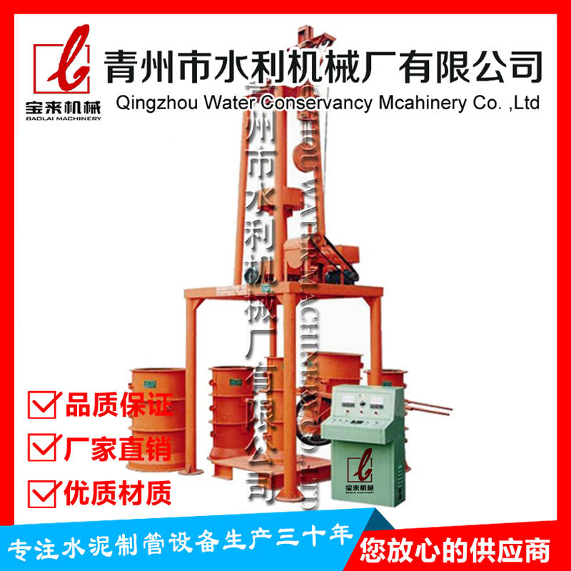 可拆卸模具   立即脱模涵管设备LJC600型立式挤压水泥管制管机