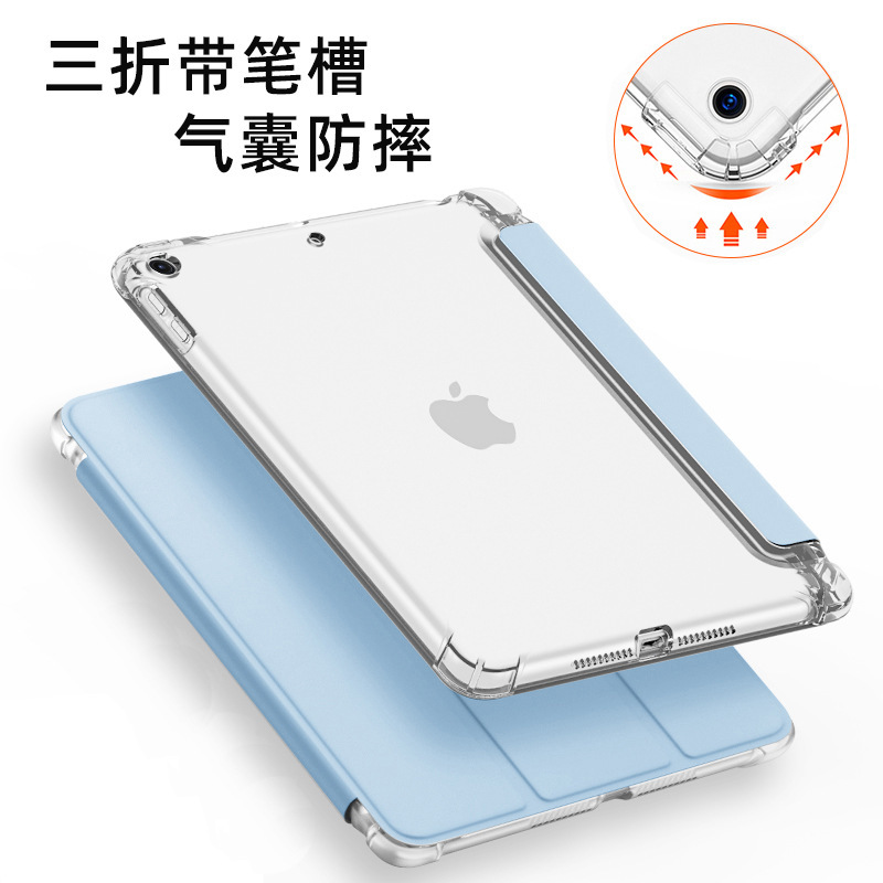 Suitable for 2020 Apple iPad Pro 70% off Tablet Protective Case with Pen Slot Pro11 Transparent 11inch Protective Case