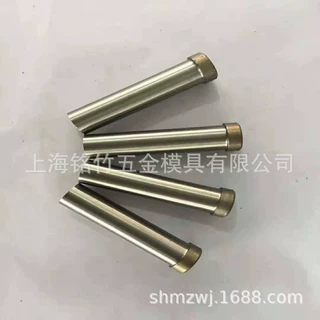SKH-51冲头SKD-11冲针SKH-9SKH-55欢迎来图加工