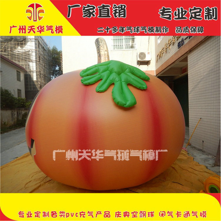 Inflable fábrica modelo al por mayor calabaza de Halloween calabaza inflable modelo inflable accesorios de decoración de Halloween