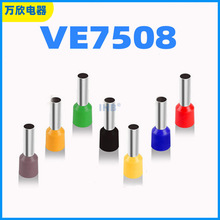 VE7508 �����A�^���䉺���� �Wʽ��ι��νӾ����^ ��� ���~���|