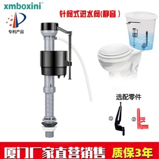 ���{��ɫ��yʽ�Mˮ�yFill valve �������RͰ�o������y���_