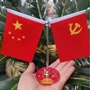 会议室桌面车载中控台内饰