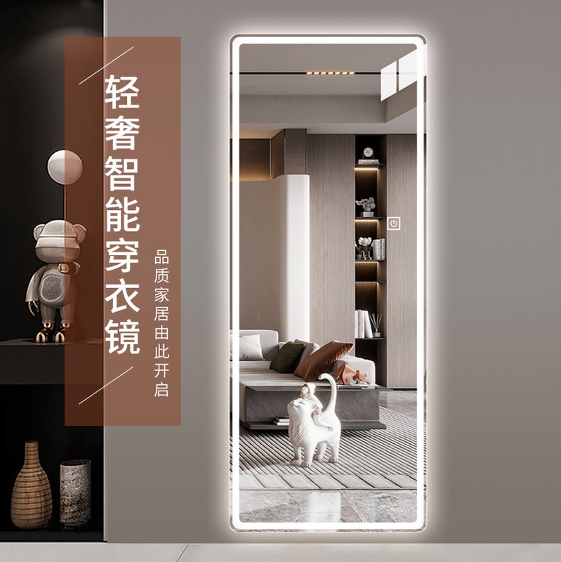 borderless square smart full-length mirror led full-length mirror with lamp home wall-mounted mirror bedroom cloakroom porch mirror
