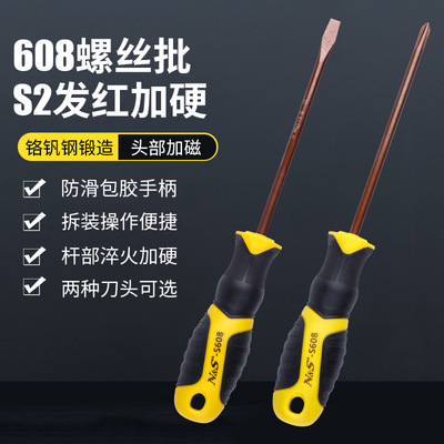 The lion tool S2 lengthen Plum blossom bolt driver cross one word Industrial grade Knife head Magnetic force Screwdriver Manufactor wholesale