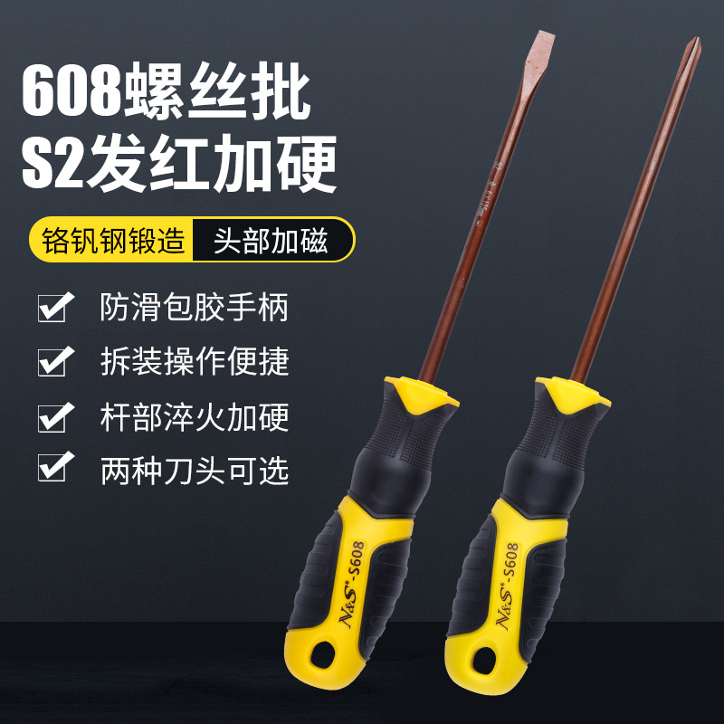 The lion tool S2 lengthen Plum blossom bolt driver cross one word Industrial grade Knife head Magnetic force Screwdriver Manufactor wholesale