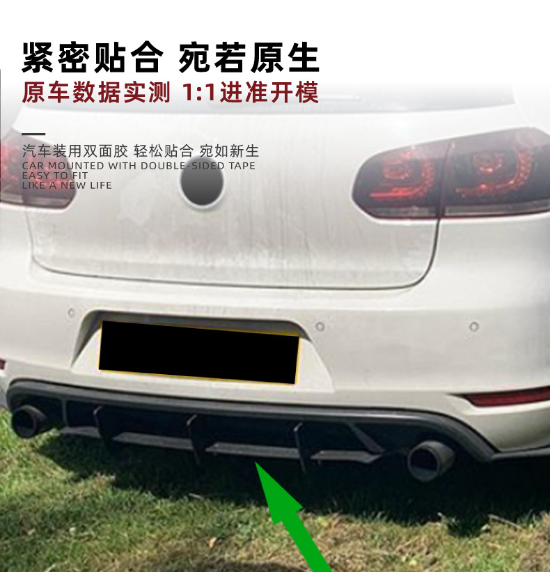 Suitable for Volkswagen Golf 6 Golf Mk6 Gti 2009-2013 Rear Blade-Style Rear Lip Surround Modification