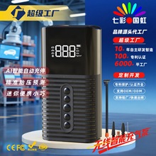 ����܇�d�Ӛ���Ô��@������܇݆̥�๦�ܴ���COLORCOOL