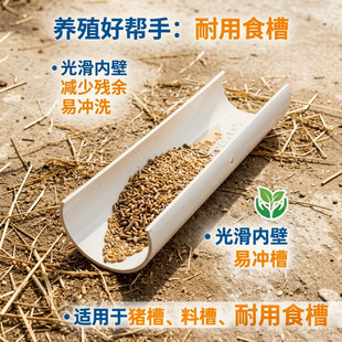 250pvc��ˮ�܌�����A�� U�͹�U�Ͳ� �Bֳ�����i��ˮ��ʳ�� pvc��
