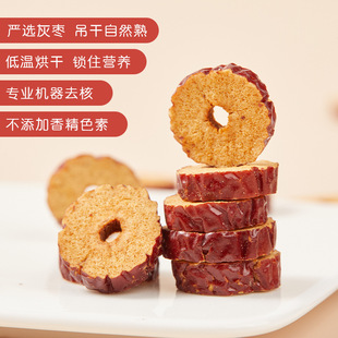 好想你健康食品股份有限公司