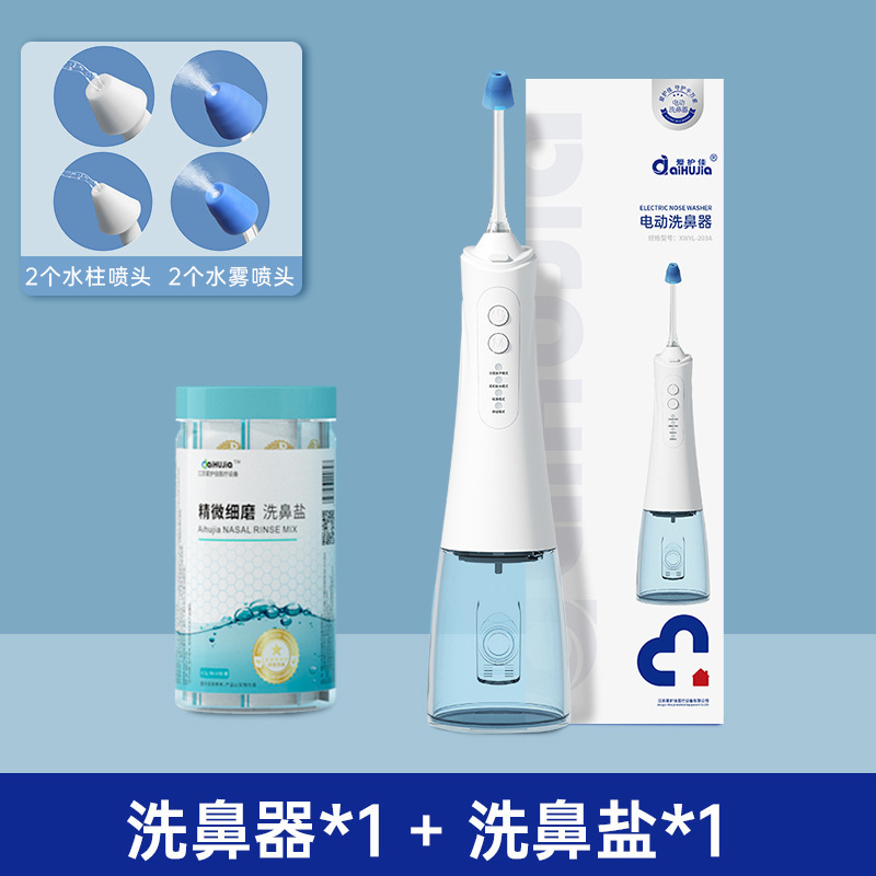Aihujia Electric Nasal Washer Automatic Nasal Washer Pulse Spray Water Mist Adult Children Nasal Washer