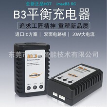 B3 10W�������ģ܇ģ�o�˙C�늳�ƽ���o�˙C���7.4 11V