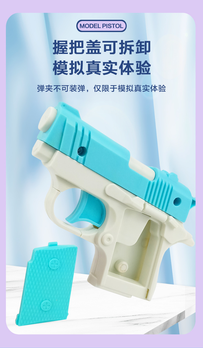 迷你1911_06.jpg