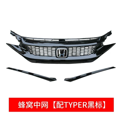 the Tenth Generation Civic Modified Large, Big Surrounded - suit-honda-civic-honeycomb-grille-with-typer-black-label
