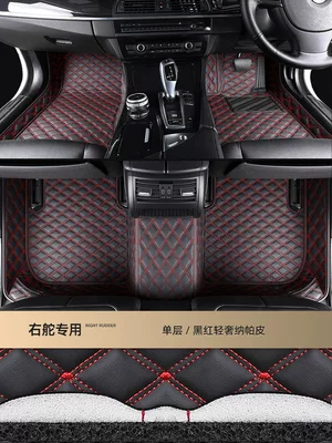 Modelə uyğun ayaqaltı of car floor mats, custom-made for