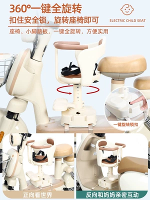 Motorcycle child seat Bell Motorcycle Battery Car Baby