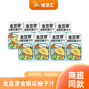 ��ѿ���y������֭��֭�������125ml���b�Ʒ��ʳ��s���l�r��