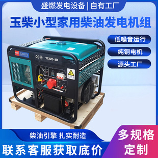 ���l늙C�M3/5/8/10kwǧ��220��380vС�Ͳ��Ͱl늙C���Ñ���