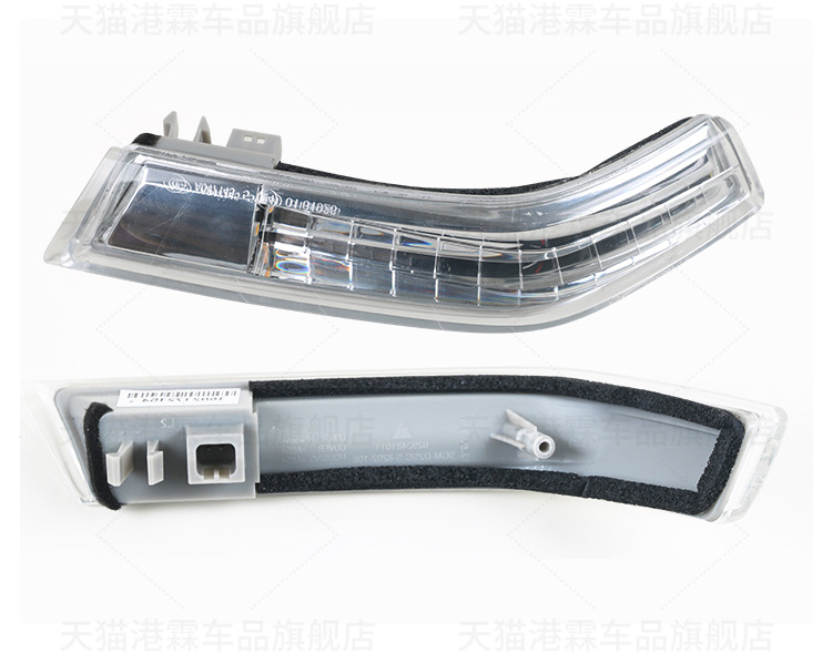 Suitable for 15 Chevrolet Cruze Reversing Mirror Housing Frame Lens Flagship Cruze Rearview Mirror Turn Signal