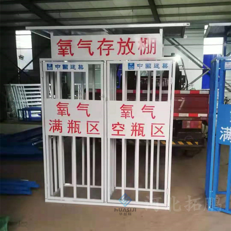 氧气乙炔存放棚二氧化碳气瓶保护笼危险品仓库房丙烷防雨罩护栏
