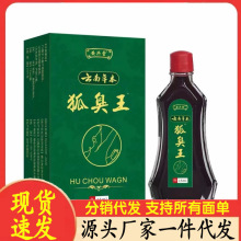�S�����l���d����ϲݱ�������15ml���l