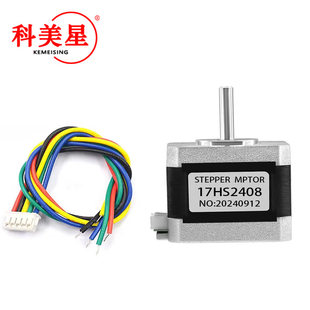 3D printer accessories 17HS8401 two-phase hybrid 4-wire wiring 17HS4401 micro drive motor