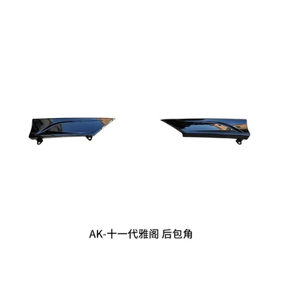 Big Surrounded – Rear Spoiler Tail Throat Wing Kit - 11115-generation-rear-corner-color-remarks