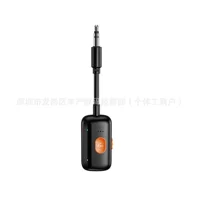 Приемник и передатчик Bluetooth 6.0 2-в-1 Bluetooth-адаптер аудио самолет автомобиль ТВ беговая дорожка передатчик