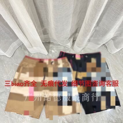 Cross-border foreign trade, beach shorts, casual summer style, trendy men's design, printed pattern, in stock, European style, with tags, Babao