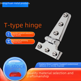 T-shaped hinge heavy duty hinge 316 stainless steel Yacht ship RV furniture hardware accessories hinge