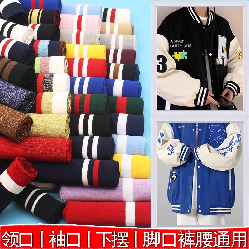 Flatbed Ribbed Cuffs, Neckline, Striped Intercolor Sleeves, Hem Jacket, Knitted Stretch Clothing, Threaded Pure Cotton Accessories