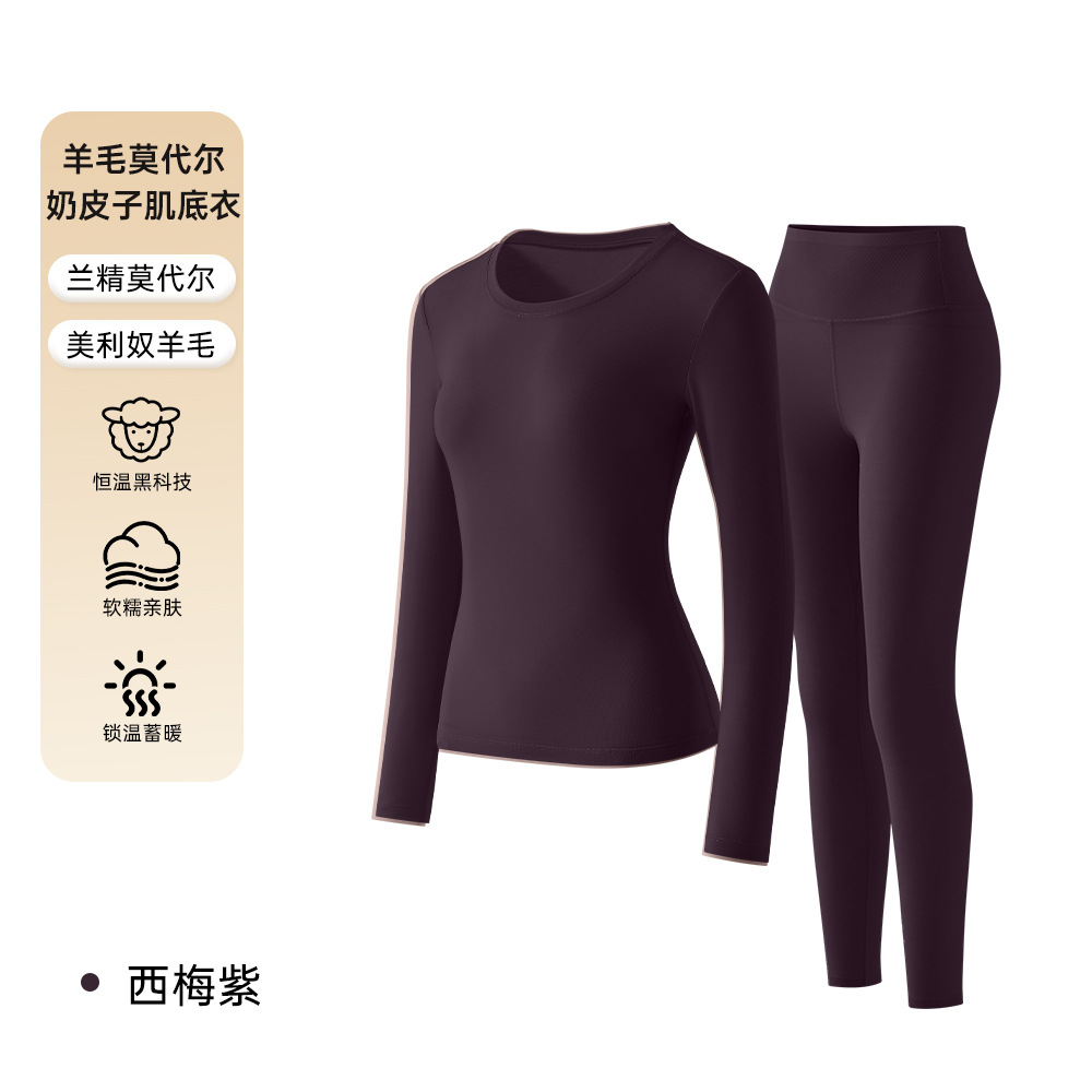 西梅紫