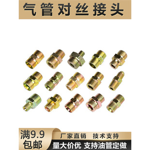 �߉�Һ���͹ܽ��^���C�Ͱ���ֱͨ�^��2�ֽ��^Һ����Һ���^�Ɍ��z